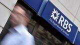 RBS shares hit after U.S. demands hefty fine from Deutsche Bank