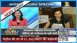 Money Guru | Discussion on Women's Retirement Planning with Pooja Bhinde, Part-II Money Guru | Discussion on Women's Retirement Planning with Pooja Bhinde, Part-II