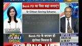 Money Guru | Financial Planning for retired personnel lieu to FD, Part-II Money Guru | Financial Planning for retired personnel lieu to FD, Part-II