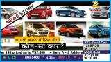 Best Hatchbacks to buy this festive season