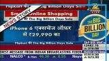 Special reports on the lucrative offers on the online shopping in this festive season