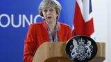British PM to lead trade delegation to India