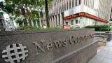 Newspaper woes drag News Corporation to loss