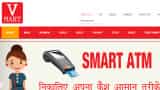 V-Mart Retail allows cash withdrawal of Rs 2,000 from stores