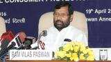 Availability of PoS machines to improve in coming days: Ram Vilas Paswan 