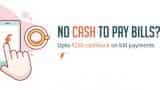 FreeCharge to offer e-wallet protection