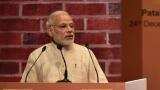 Here&#039;s full text of PM Narendra Modi&#039;s speech at NISM campus 