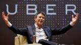 Uber CEO leaves Trump advisory council