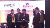 Reliance Retail in partnership with NPCI announces UPI Payments app facility across 200 stores in Mumbai 