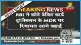 RBI increases leverage of MDR on small debit cards