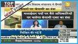 Government to take strict action against corrupt officers under&quot;Benami&quot;property act