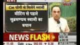 Subramanian Swamy made statement before first meeting of U.P cabinet