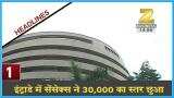 NIfty crossed the levels of 9250, Sensex touched the levels of 30,000 in Intraday