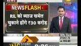 RIL instructed to give 30 crore to ONGC