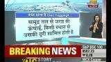 Government may introduce &quot;Geo Tagging&quot; soon