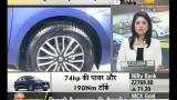 Features of newly launched Maruti Suzuki &#039;Dzire&#039;