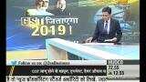 Discussion : Will GST help Modi govt to win 2019 general elections? Discussion : Will GST help Modi govt to win 2019 general elections?
