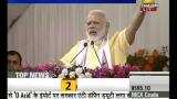 3-Years of PM Modi : PM Modi inaugurates India&#039;s longest Dhola-Sadiya bridge in Guwahati