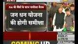 FM Arun Jaitley to have a review meeting with all govt Banks and financial institutions on June 12 FM Arun Jaitley to have a review meeting with all govt Banks and financial institutions on June 12