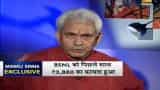 BSNL on right  track; its marked share has increased : Manoj Sinha (Interview Part 2)