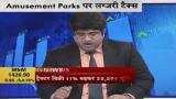 Amusement parks imposing 28% tax under GST | थीम पार्क में घूमने पर लगेगा 28 फीसदी टैक्स Amusement parks imposing 28% tax under GST | थीम पार्क में घूमने पर लगेगा 28 फीसदी टैक्स