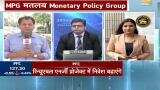 RBI monetary policy: Will normal monsoon make a case for rate cut?