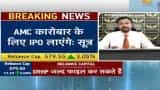 Reliance Capital to bring an IPO for AMC business : Source