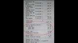 #ShareYourGSTBill: As GST comes into force, people rush to share pictures of their first bill