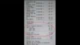 #ShareYourGSTBill: As GST comes into force, people rush to share pictures of their first bill #ShareYourGSTBill: As GST comes into force, people rush to share pictures of their first bill