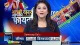 Aapki Khabar Aapka Fayda: Here's big sale offers for you on the occasion of Independence Day Aapki Khabar Aapka Fayda: Here's big sale offers for you on the occasion of Independence Day