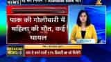 Arnia Sector: One killed, five injured as Pakistan violates ceasefire Arnia Sector: One killed, five injured as Pakistan violates ceasefire