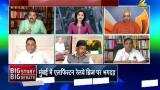 Big Story Big Debate: Who is responsible for 22 lost lives in Elphinstone Road station stampede ? Big Story Big Debate: Who is responsible for 22 lost lives in Elphinstone Road station stampede ?