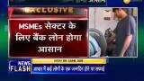 Government preparing new model to ease loan process for MSMEs sector Government preparing new model to ease loan process for MSMEs sector