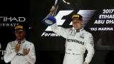 Motor racing: Formula One changes logo for new-look future
