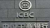 China's top two banks won't lend to Adani's Australian coal mine