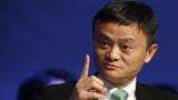 Future will be about &#039;made on the internet&#039;: Jack Ma