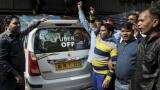 Ola, Uber strike in India: Drivers kick off indefinite strike; all you need to know 