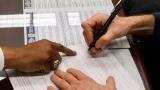 EPFO subscribers may get home and education loan soon: Sources EPFO subscribers may get home and education loan soon: Sources