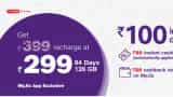 New Reliance Jio offer: In Rs 299, get Rs 399 Holiday Hungama plan; see how you benefit 