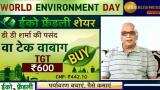 Environment Day Special: 8 eco-friendly stocks you can bet on 