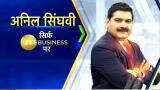 Anil Singhvi's Market Strategy June 14: 10,850 and 26,600 to be a deciding level in Nifty and BankNifty; IDBI Bank is stock of the day Anil Singhvi's Market Strategy June 14: 10,850 and 26,600 to be a deciding level in Nifty and BankNifty; IDBI Bank is stock of the day