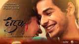 Dhadak box office collection: Janhvi Kapoor, Ishaan Khatter starrer is now a Rs 50 cr film   