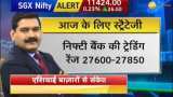 Anil Singhvi&#039;s Market Strategy August 6: Market is positive; HDFC AMC is stock of the day