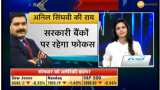 Anil Singhvi’s Market Strategy September 18: Market trend is Negative; PSU & FMCG are positive Anil Singhvi’s Market Strategy September 18: Market trend is Negative; PSU & FMCG are positive
