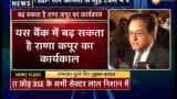 Yes Bank MD, CEO Rana Kapoor to get massive relief?