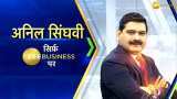 Anil Singhvi's Market Strategy October 5: Oil & Gas sector is negative; Market may reverse its direction post RBI policy Anil Singhvi's Market Strategy October 5: Oil & Gas sector is negative; Market may reverse its direction post RBI policy