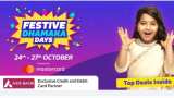 Flipkart Festive Dhamaka Days: Axis Bank, HDFC, SBI, ICICI, Bajaj Finserv, PhonePe offer exciting cashback, no cost EMI; Details here
