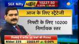 Anil Singhvi&#039;s Market Strategy October 24: Banks, NBFC, Oil Companies are Positive