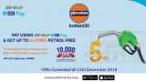 Good news! SBI extends FREE 5 litres petrol deadline; all you need is Rs 100, know how to avail this offer Good news! SBI extends FREE 5 litres petrol deadline; all you need is Rs 100, know how to avail this offer