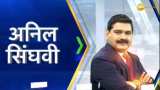 Anil Singhvi’s Market Strategy December 13: Banks & NBFC are Positive; IOC & MTNL are Stocks of the Day Anil Singhvi’s Market Strategy December 13: Banks & NBFC are Positive; IOC & MTNL are Stocks of the Day